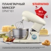 https://static.starwind.com.ru/catalog-photos/103/1033616/1033616_v02_s.webp