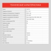 https://static.starwind.com.ru/catalog-photos/111/1115186/1115186_v08_s.webp