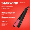 https://static.starwind.com.ru/catalog-photos/111/1115495/1115495_v02_s.webp