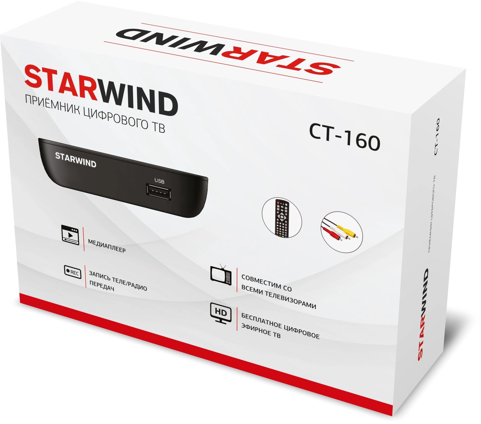 Ресивер DVB-T2 Starwind CT-160 черный