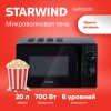 https://static.starwind.com.ru/catalog-photos/113/1134514/1134514_v02_s.webp