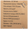 https://static.starwind.com.ru/catalog-photos/116/1169320/1169320_v17_s.jpg