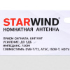 https://static.starwind.com.ru/catalog-photos/119/1195441/1195441_v05_s.jpg
