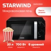 https://static.starwind.com.ru/catalog-photos/121/1211520/1211520_v02_s.webp