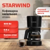 https://static.starwind.com.ru/catalog-photos/121/1212108/1212108_v02_s.webp