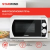 https://static.starwind.com.ru/catalog-photos/136/1368736/1368736_v02_s.webp
