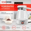 https://static.starwind.com.ru/catalog-photos/138/1382962/1382962_v02_s.webp