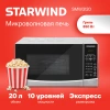 https://static.starwind.com.ru/catalog-photos/138/1385828/1385828_v02_s.webp