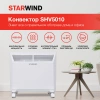 https://static.starwind.com.ru/catalog-photos/138/1387133/1387133_v02_s.webp