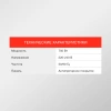 https://static.starwind.com.ru/catalog-photos/139/1390550/1390550_v06_s.webp