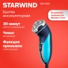 https://static.starwind.com.ru/catalog-photos/139/1393506/1393506_v02_s.webp