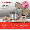 https://static.starwind.com.ru/catalog-photos/139/1397318/1397318_v02_s.webp