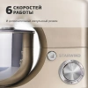 https://static.starwind.com.ru/catalog-photos/139/1397318/1397318_v08_s.webp