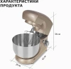 https://static.starwind.com.ru/catalog-photos/139/1397318/1397318_v11_s.webp