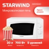 https://static.starwind.com.ru/catalog-photos/142/1425088/1425088_v02_s.webp