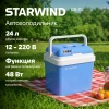 https://static.starwind.com.ru/catalog-photos/144/1441926/1441926_v02_s.webp