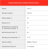 https://static.starwind.com.ru/catalog-photos/144/1441926/1441926_v06_s.webp