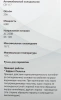 https://static.starwind.com.ru/catalog-photos/144/1441927/1441927_p03_s.webp
