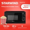 https://static.starwind.com.ru/catalog-photos/145/1459036/1459036_v02_s.webp