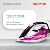 https://static.starwind.com.ru/catalog-photos/146/1462028/1462028_v19_s.webp
