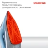 https://static.starwind.com.ru/catalog-photos/146/1462029/1462029_v17_s.webp