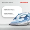 https://static.starwind.com.ru/catalog-photos/146/1462029/1462029_v19_s.webp