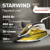 https://static.starwind.com.ru/catalog-photos/146/1462035/1462035_v14_s.webp