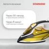 https://static.starwind.com.ru/catalog-photos/146/1462035/1462035_v18_s.webp