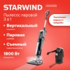 https://static.starwind.com.ru/catalog-photos/147/1473483/1473483_v02_s.webp