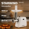 https://static.starwind.com.ru/catalog-photos/148/1487973/1487973_v02_s.webp