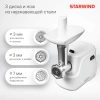 https://static.starwind.com.ru/catalog-photos/148/1487973/1487973_v03_s.webp