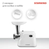 https://static.starwind.com.ru/catalog-photos/148/1487973/1487973_v04_s.webp