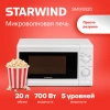 https://static.starwind.com.ru/catalog-photos/153/1530177/1530177_v02_s.webp