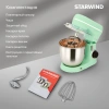 https://static.starwind.com.ru/catalog-photos/154/1543712/1543712_v26_s.webp