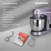 https://static.starwind.com.ru/catalog-photos/154/1543713/1543713_v23_s.webp