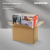 https://static.starwind.com.ru/catalog-photos/154/1543713/1543713_v24_s.webp