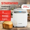 https://static.starwind.com.ru/catalog-photos/159/1594149/1594149_v02_s.webp