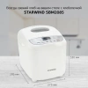 https://static.starwind.com.ru/catalog-photos/159/1594149/1594149_v07_s.webp
