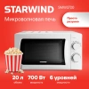 https://static.starwind.com.ru/catalog-photos/160/1604093/1604093_v02_s.webp