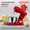 https://static.starwind.com.ru/catalog-photos/161/1611031/1611031_v03_s.webp