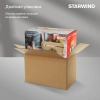 https://static.starwind.com.ru/catalog-photos/162/1623502/1623502_v29_s.webp