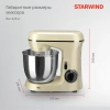 https://static.starwind.com.ru/catalog-photos/162/1623531/1623531_v28_s.webp