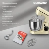 https://static.starwind.com.ru/catalog-photos/162/1623531/1623531_v29_s.webp