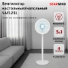 https://static.starwind.com.ru/catalog-photos/162/1625570/1625570_v02_s.webp