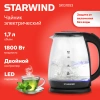 https://static.starwind.com.ru/catalog-photos/163/1639043/1639043_v02_s.webp