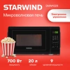 https://static.starwind.com.ru/catalog-photos/169/1691783/1691783_v02_s.webp