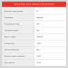 https://static.starwind.com.ru/catalog-photos/179/1791297/1791297_v07_s.jpg