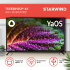https://static.starwind.com.ru/catalog-photos/180/1808258/1808258_v02_s.jpg