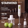 https://static.starwind.com.ru/catalog-photos/181/1814733/1814733_v02_s.webp