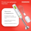 https://static.starwind.com.ru/catalog-photos/181/1814733/1814733_v05_s.webp